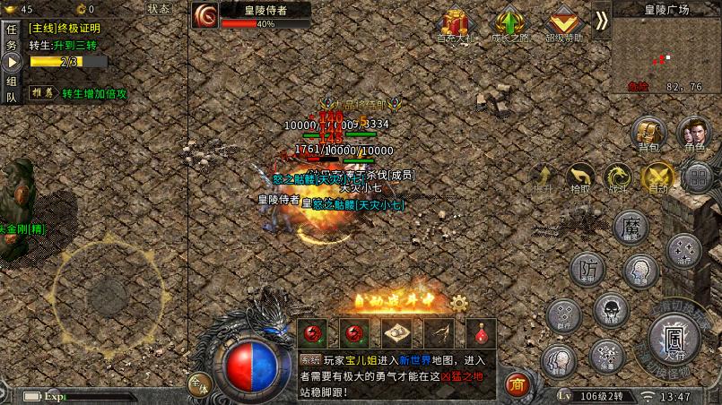 复古传奇高爆版打宝,复古怀旧传奇打boss