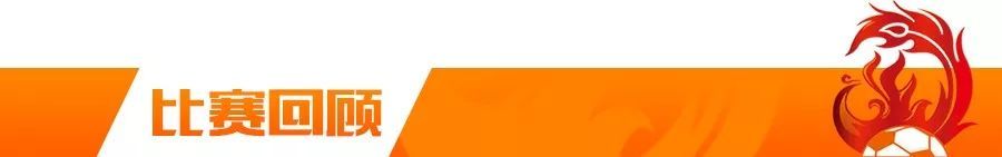 中超第10轮武汉卓尔1-0广州恒大,2019中超武汉卓尔对广州富力