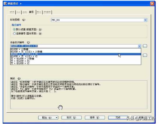 eplan软件怎么画电路图,学会eplan软件绘电气图需要多久