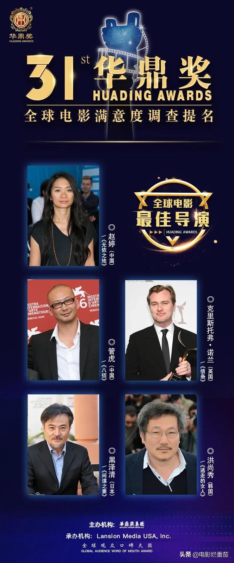 刘德华获华鼎奖影帝拿奖,华鼎奖刘德华拿过吗