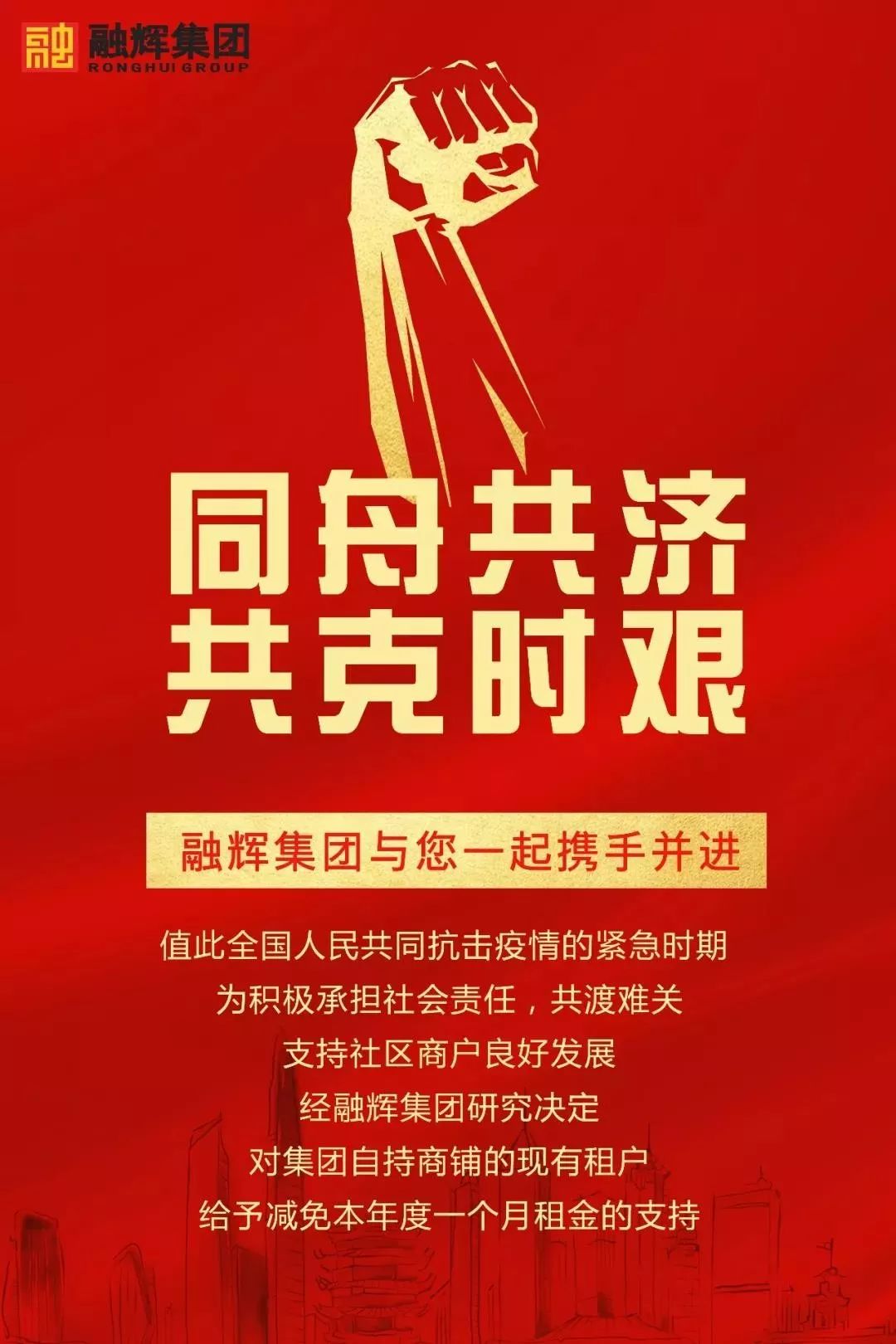 周口疫情店面开业了吗,周口疫情店面什么时候能正常营业