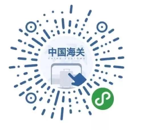 海关出入境健康申报证件号码,海关出入境健康申报填写