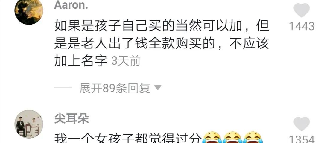 哪有这样卖房的？追剧的你千万别被误导了