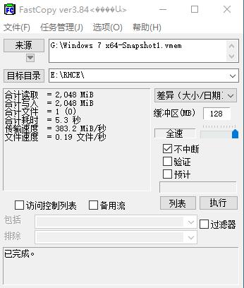 海康威视c2602tb固态硬盘ssd,海康威视移动固态硬盘外置ssdt9pro