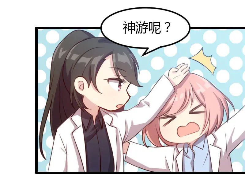 “我要那个阿姨做我妈咪”贺少看向那个150斤的女人咬牙：行，娶