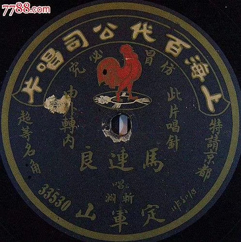 伶人歌曲完整版女声版,伶人歌曲完整版全部