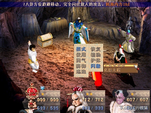 霹雳布袋戏单机游戏官方完整版,霹雳奇侠传rpg单机游戏