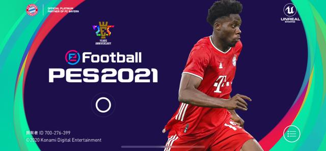 月签即送十连抽，抽卡保底更超值，实况足球2021对非酋说不