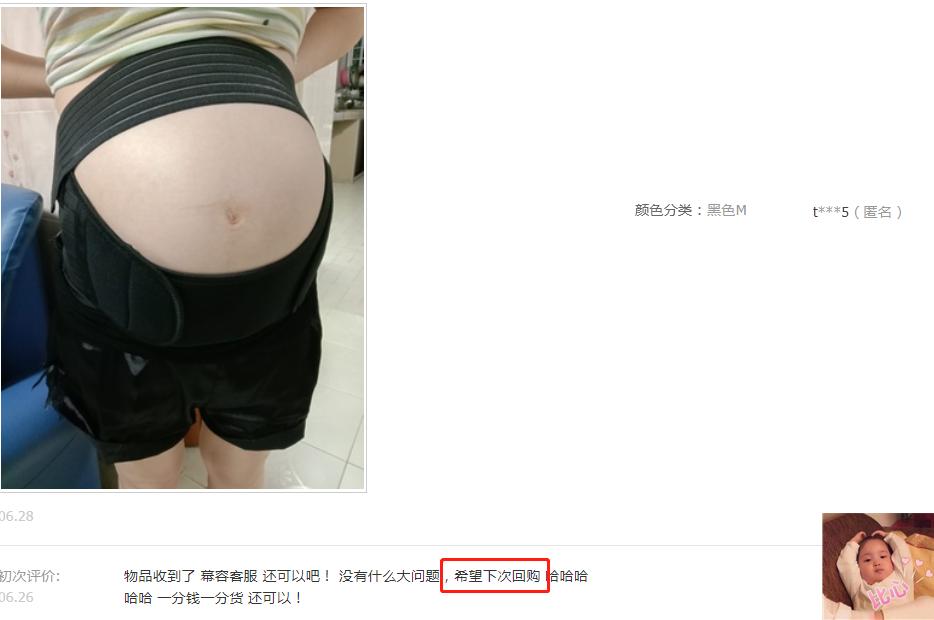 准妈妈孕期耻骨痛到“怀疑人生”，学会这7招，教你有效缓解疼痛