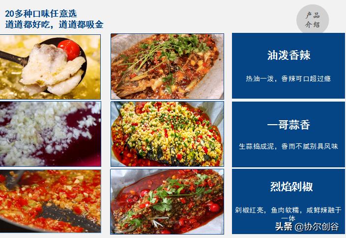 卢渔翁鲜焖无骨纸包鱼株洲,纸包鱼卢渔翁真的好吃吗