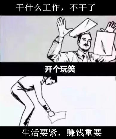 为什么要做副业如何做副业赚钱,做副业都应该做些什么