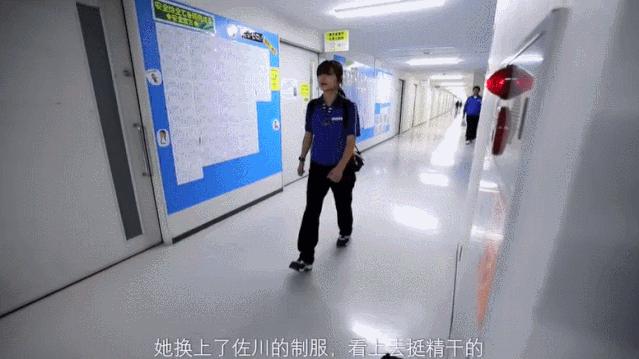 日本女快递员工作一天,日本快递女员工