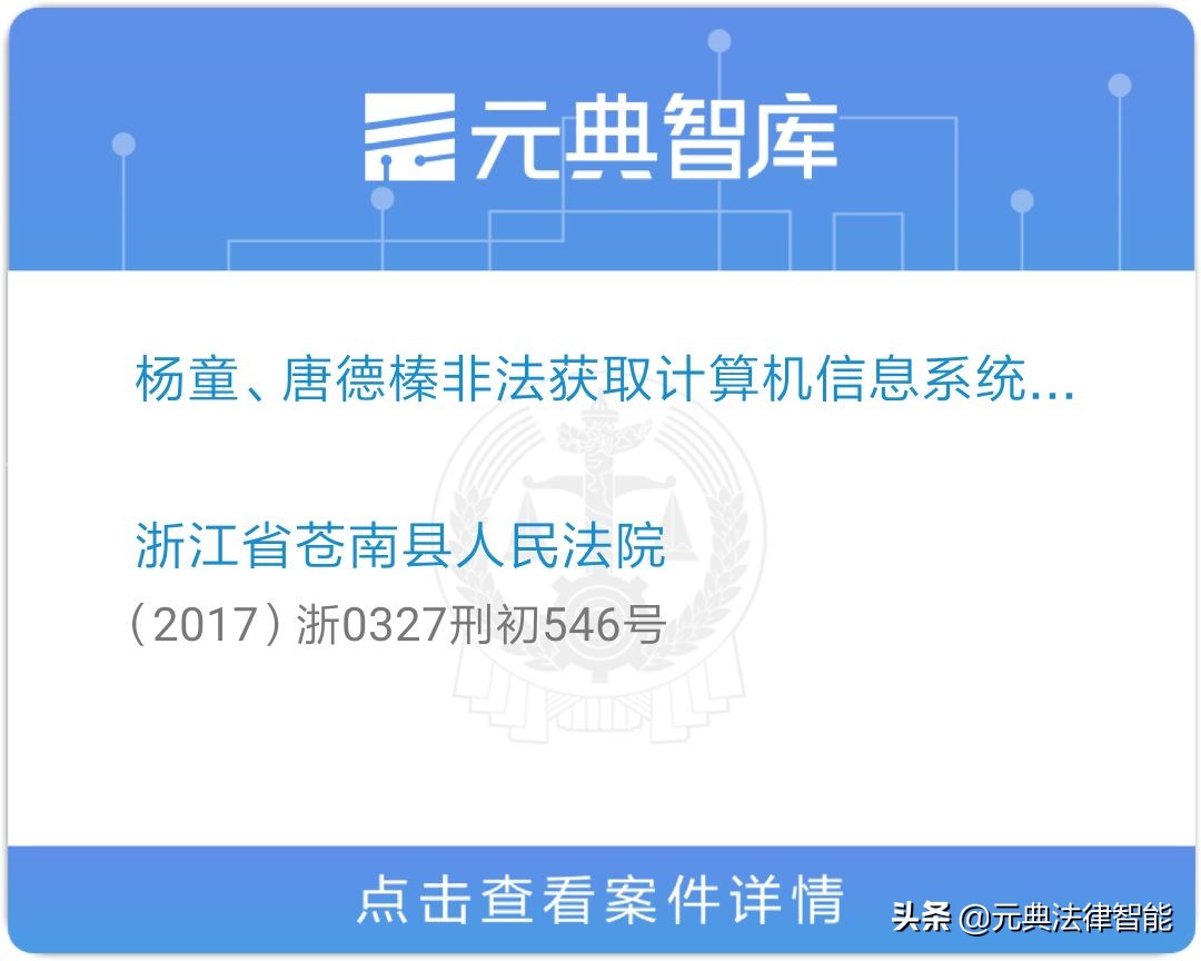 黑客对个人攻击会承担法律责任吗,黑客攻击案例