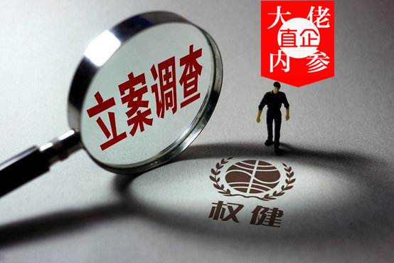 权健恢复正常运作了吗,权健神话破灭的背后