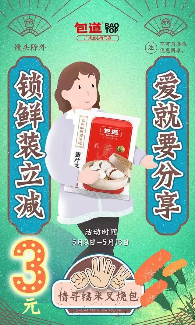 邓超给孙俪送的礼物,邓超为孩子过生日