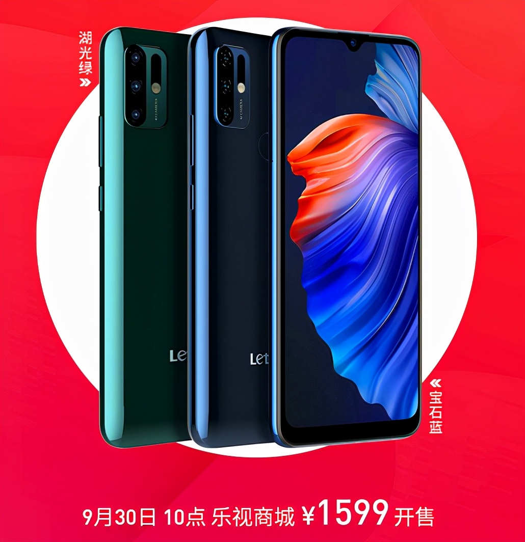 乐视s1怎么买,乐视s11599元