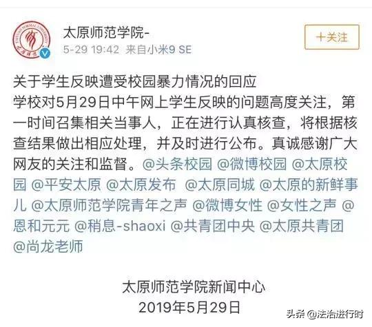 浙江割喉案网红女教师,网红舞蹈教师被割喉案宣判新闻