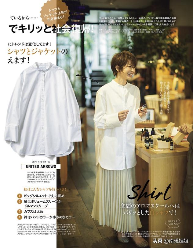 小个子穿多长的半身裙显高,小个子女生穿的漂亮小裙推荐