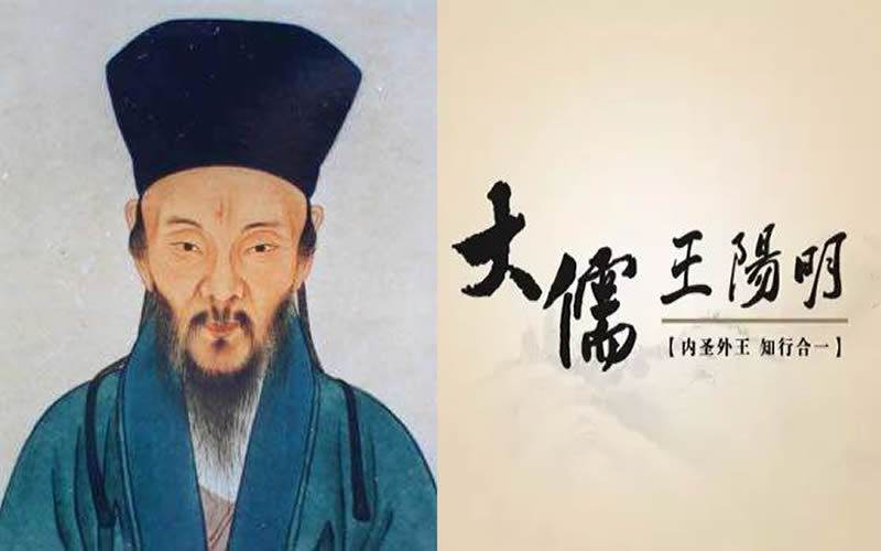 阳明心学里面的良知就是佛性,阳明心学心为何物