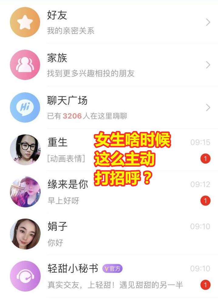 长沙“货拉拉跳车事件”疑再反转：女生月入2万与“杀猪盘”有关