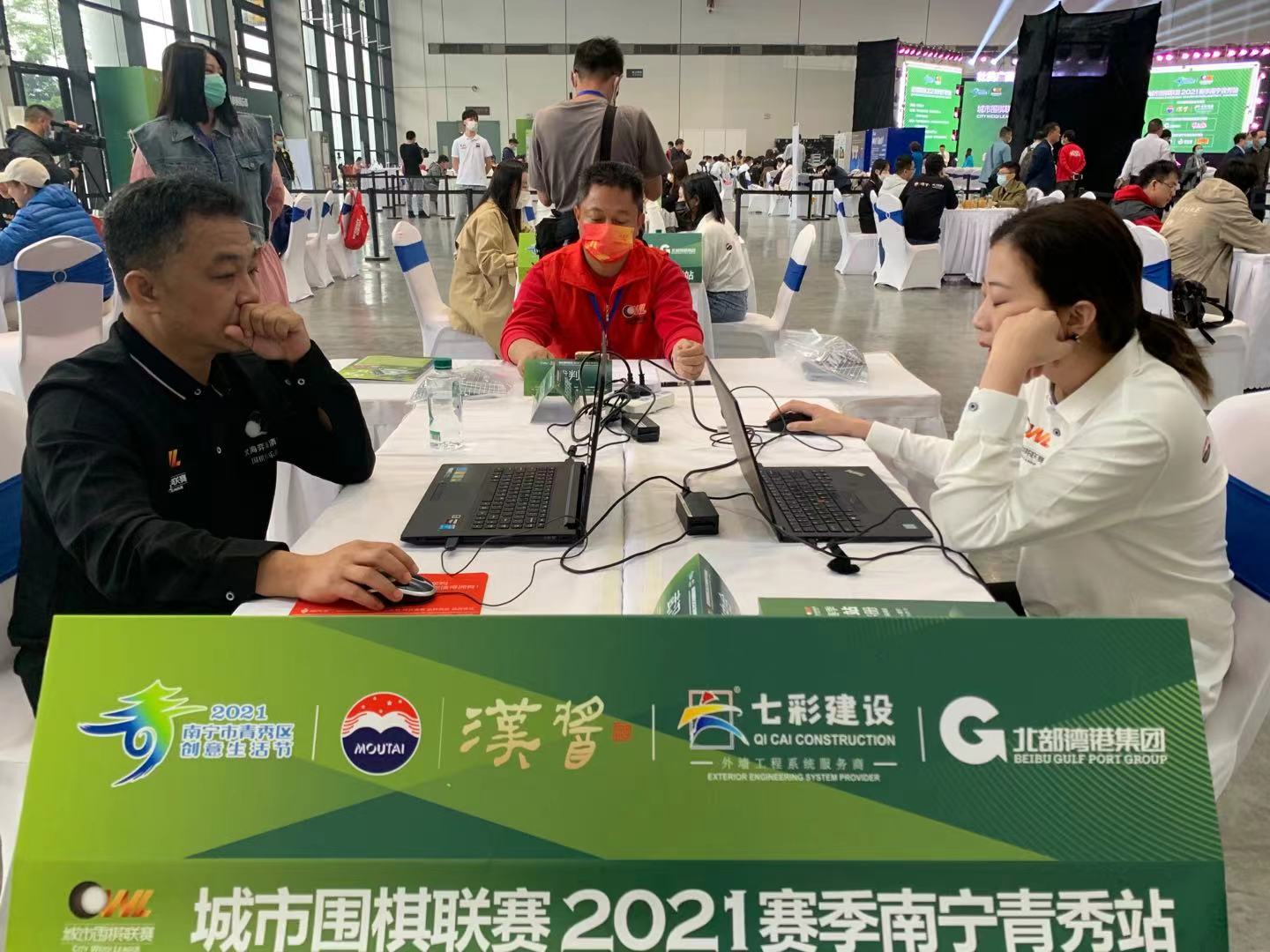 南宁青秀杯围棋比赛,城市围棋联赛开幕式