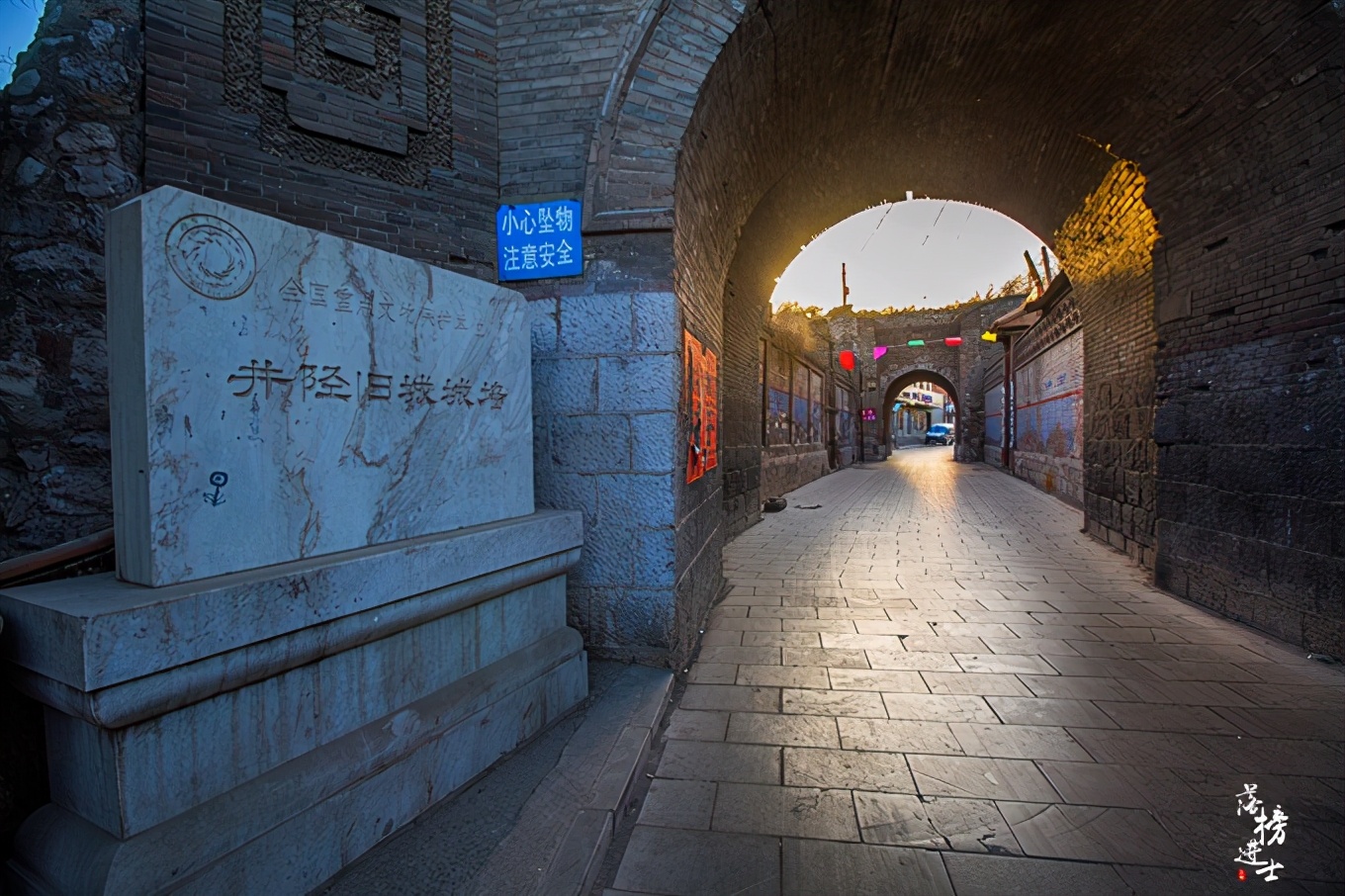 河北井陉古镇,石家庄井陉龙泉古镇