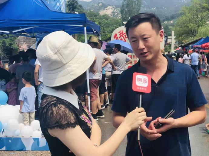 山东蒙山燕峪景区首届电音泼水节嗨爆启幕