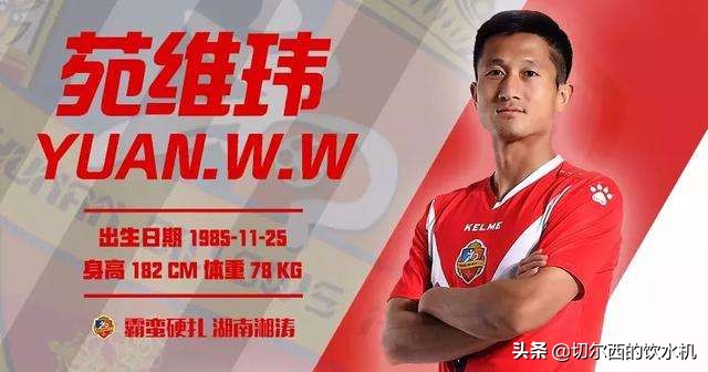 国足2005世青赛陈涛,05世青赛最佳阵容陈涛