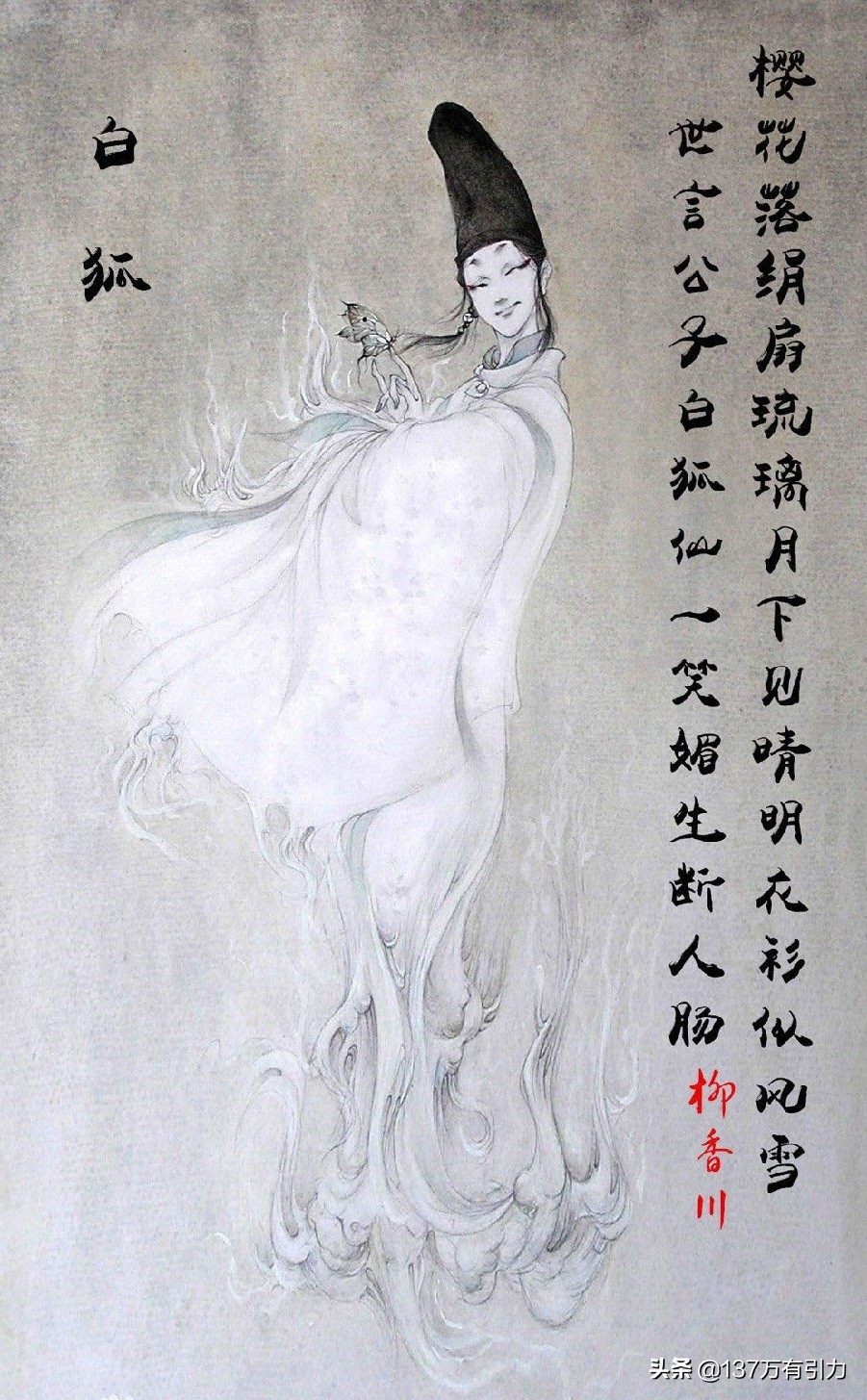 安倍晴明是最牛逼的阴阳师吗,阴阳师一直在安倍晴明身边的妖怪