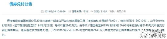 宋清辉：西部矿业业绩突变脸背后有何猫腻？建议监管层重点关注