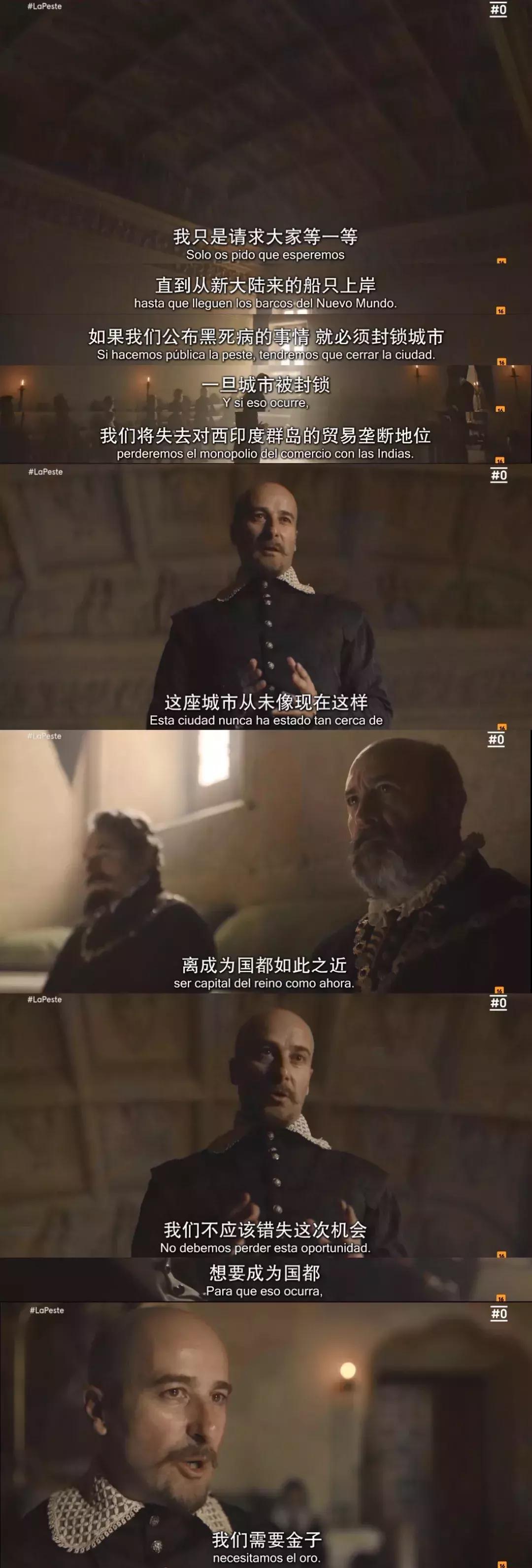 西班牙悬疑剧黑死病,黑死病电视剧