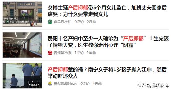 产后灰暗时光,产后灰暗