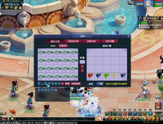 梦幻西游门派贡献度兑换五宝,梦幻西游成就兑换攻略大全