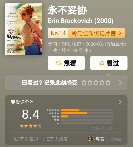 母亲节特辑五部关于母亲的大片,母亲节感动的电影