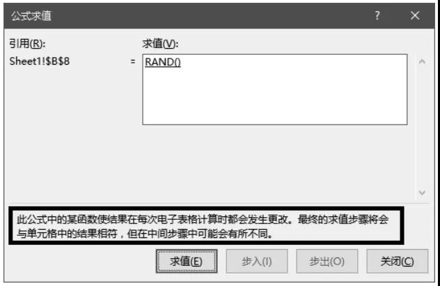 excel表格公式下拉出错怎么解决,excel中使用公式的常见问题