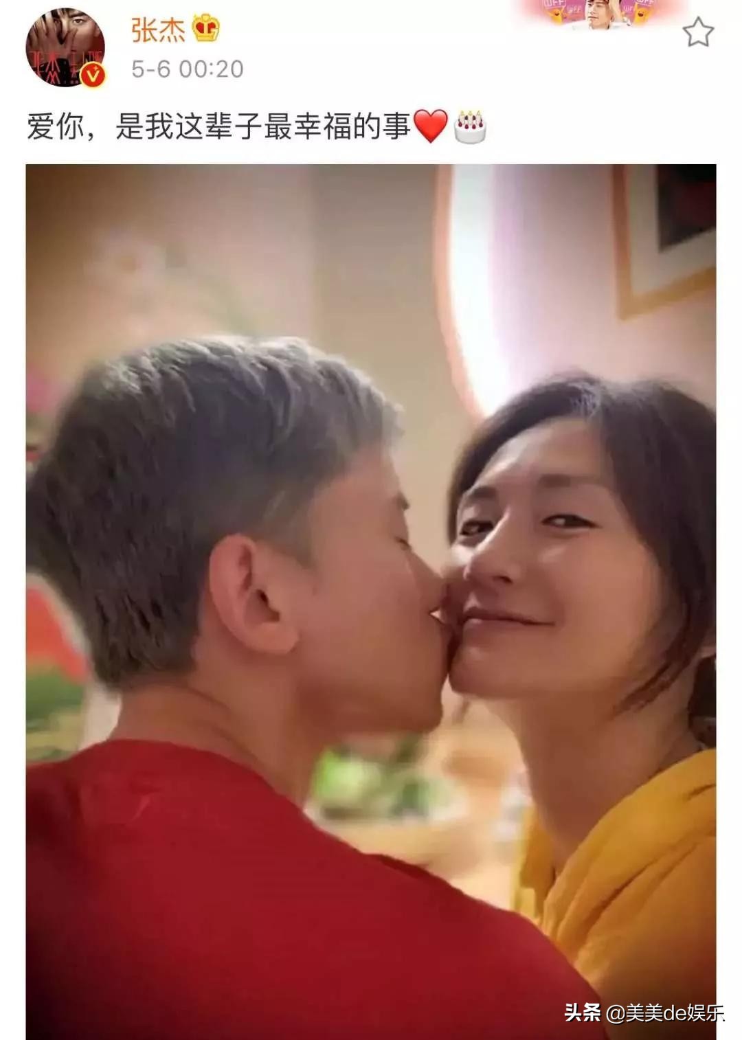 张杰谢娜最新小八卦,张杰谢娜最新微博互发