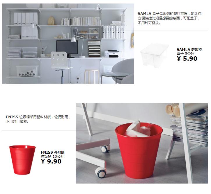 宜家家居有网上商城,宜家网上商城广州门店