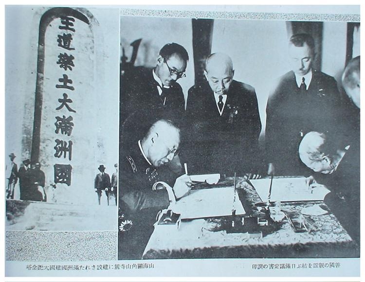 满族如何看待伪满洲国,满族人对伪满洲国的看法