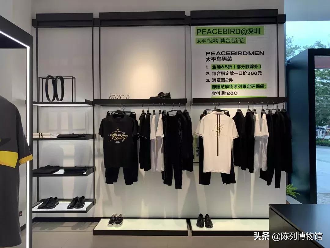 吊打zara,太平鸟和zara哪个品牌好