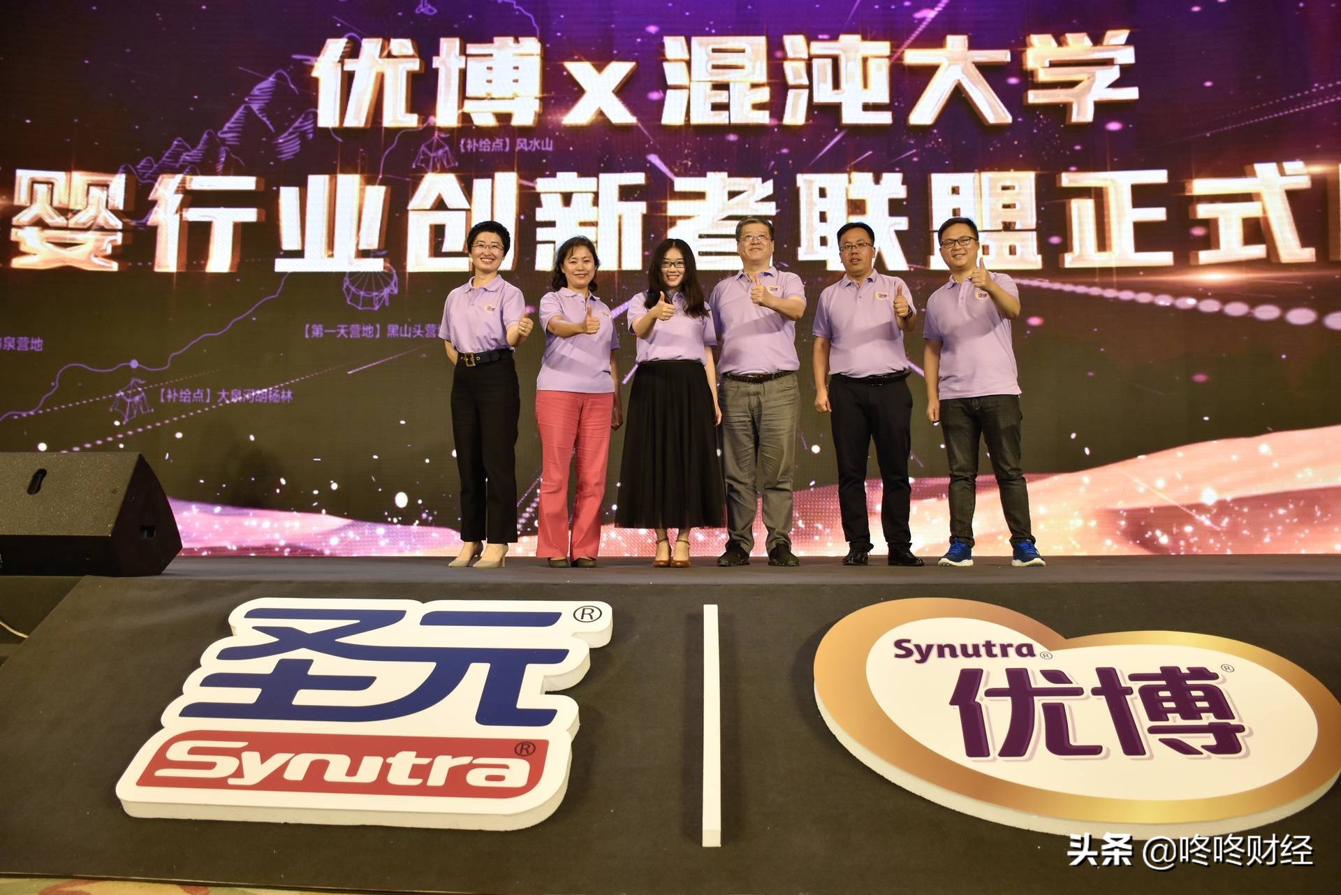 圣元优博详细介绍,圣元优博最新消息