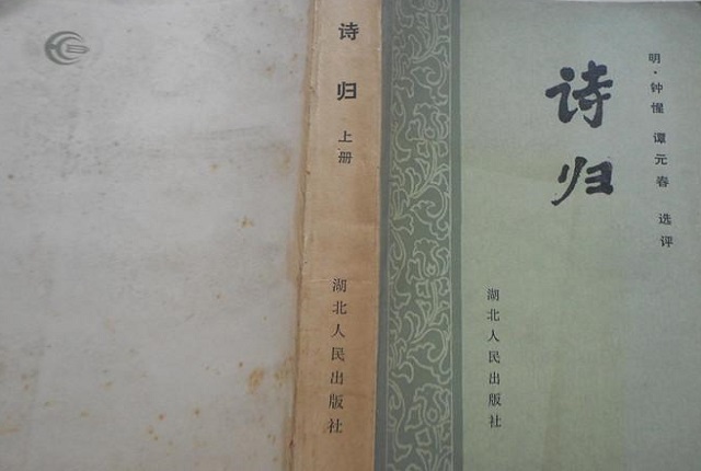 明代唐诗宋词古籍,明中后期文学特点