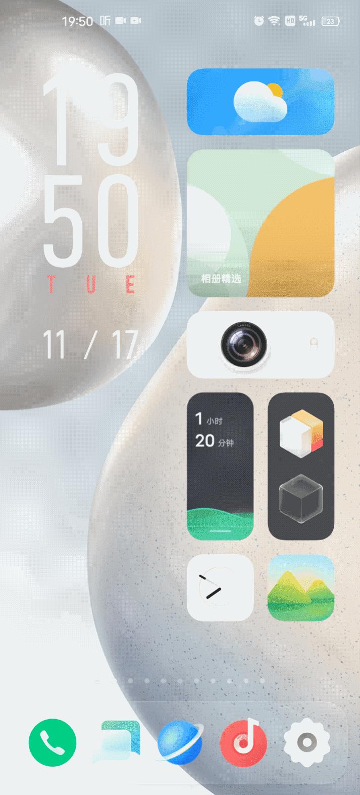 originos上手复杂,originos开机界面