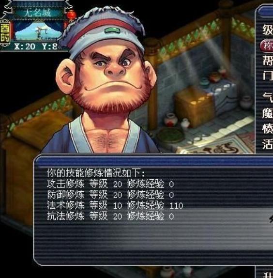 梦幻西游是国产第一网游吗,梦幻西游网游巅峰作品