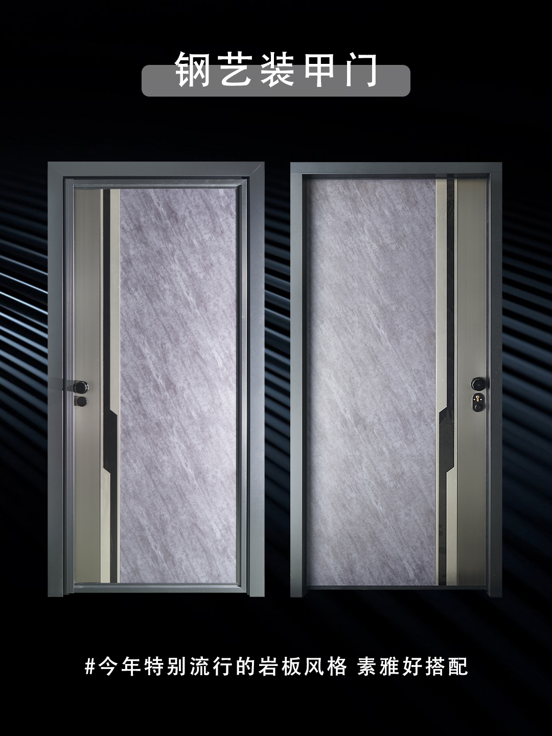 入户门选购攻略,入户门的行业大揭秘