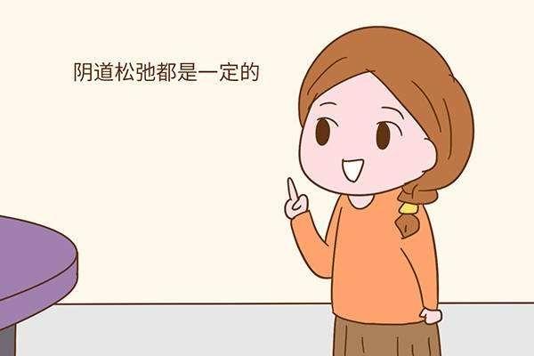 生完孩子肚子松弛做什么操紧致,生完孩子后松弛时间长了如何紧致