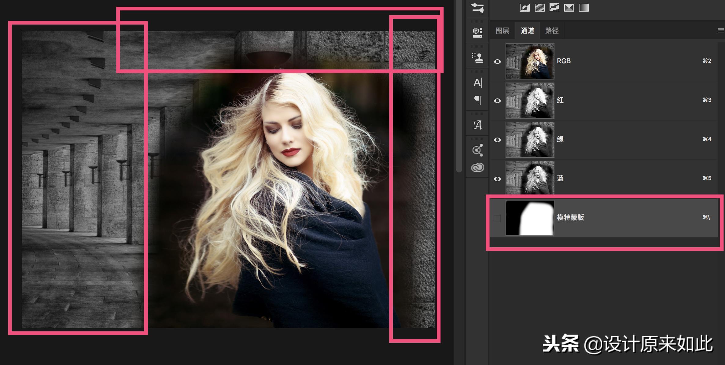 ps基础知识之什么是像素分辨率,ps通道和蒙版的用法