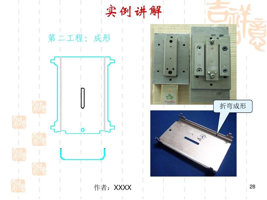五金产品制作包括哪些范围,五金产品图纸入门基础知识