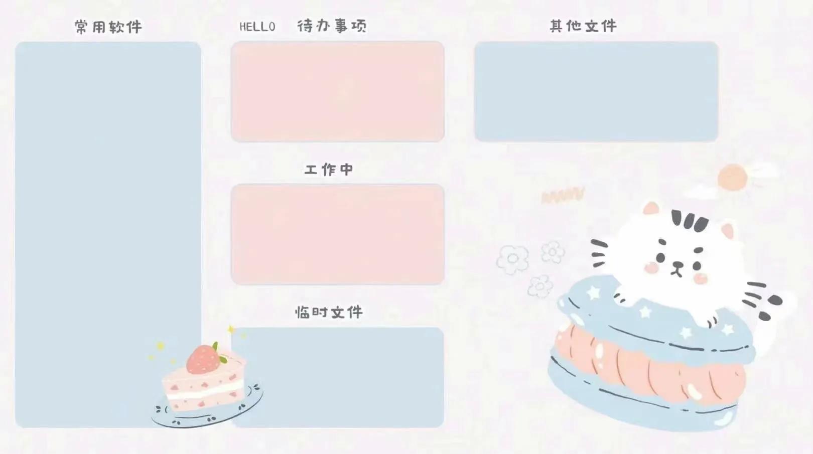 笔记本电脑办公桌面壁纸,实用又好看的电脑壁纸