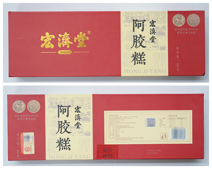 检测阿胶是否含有驴皮成分,正宗阿胶检测