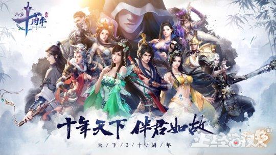 网易2019年7月份推出了什么新游戏,2018网易即将发布的十款游戏